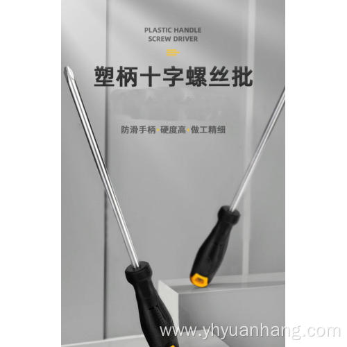 high qulity Standard Screwdriver